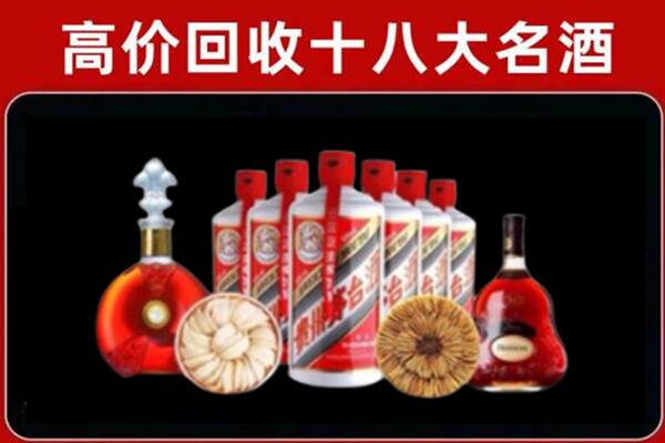 吕梁回收名酒店