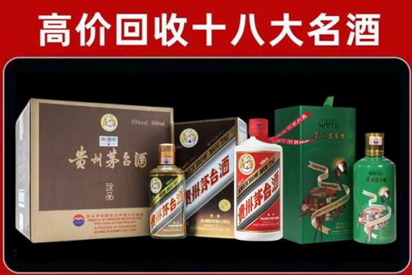 吕梁回收铁盖茅台酒