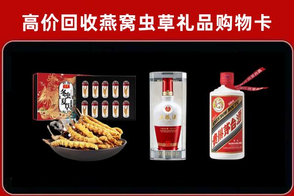 吕梁回收名酒哪家好